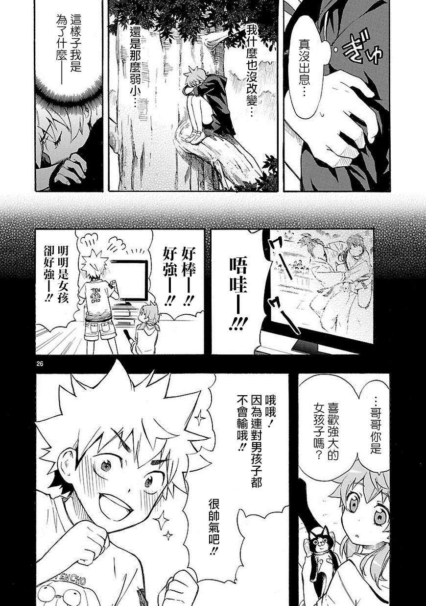 第24页