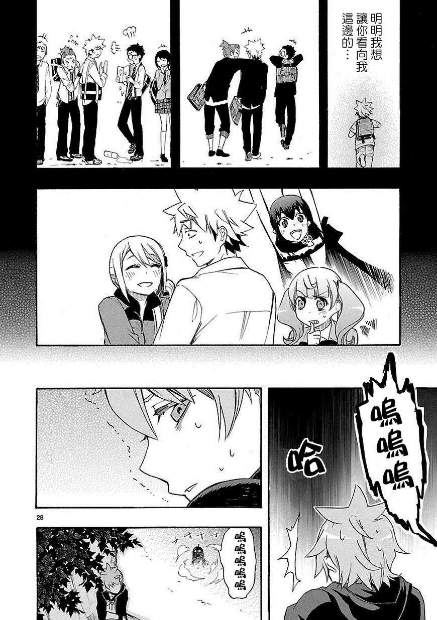 第26页