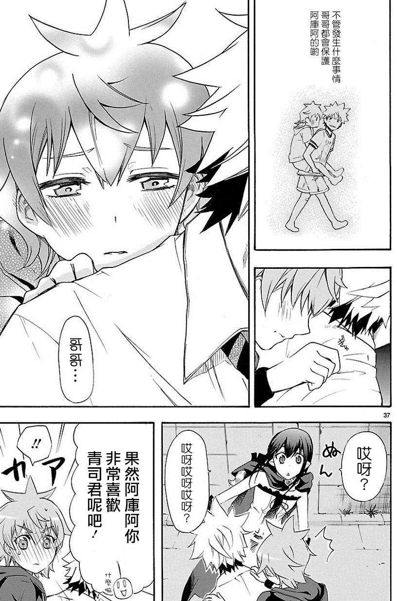 第35页