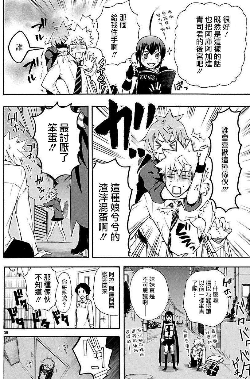 第36页