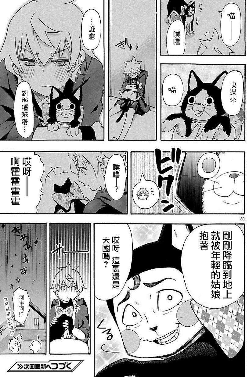 第37页