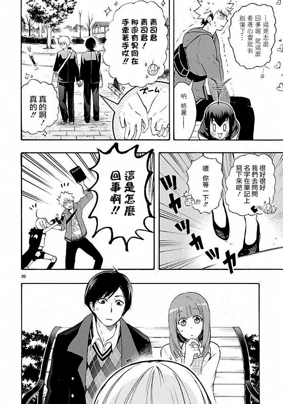 第17页
