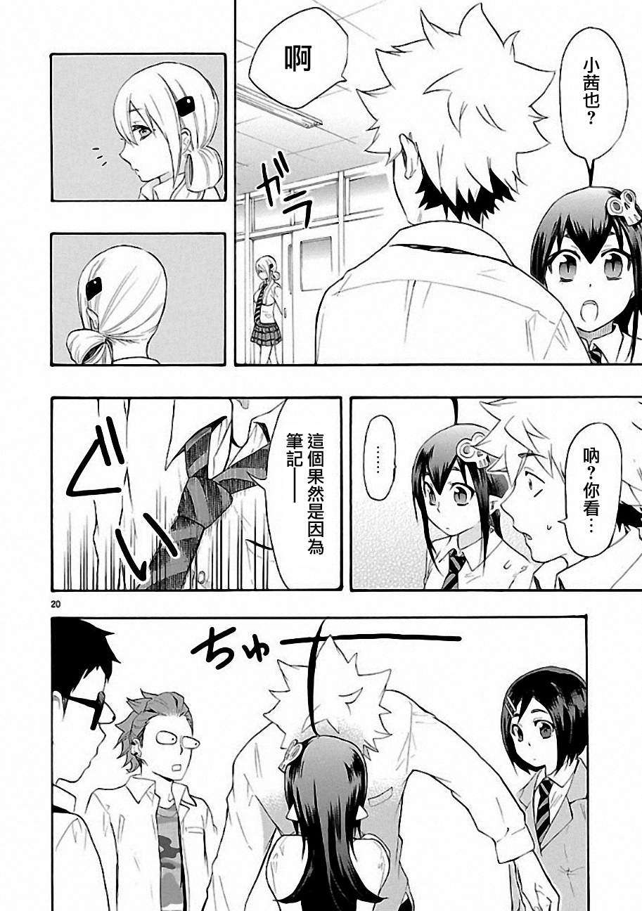 第17页