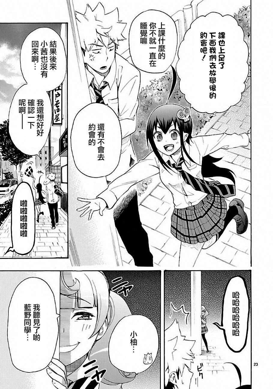 第20页