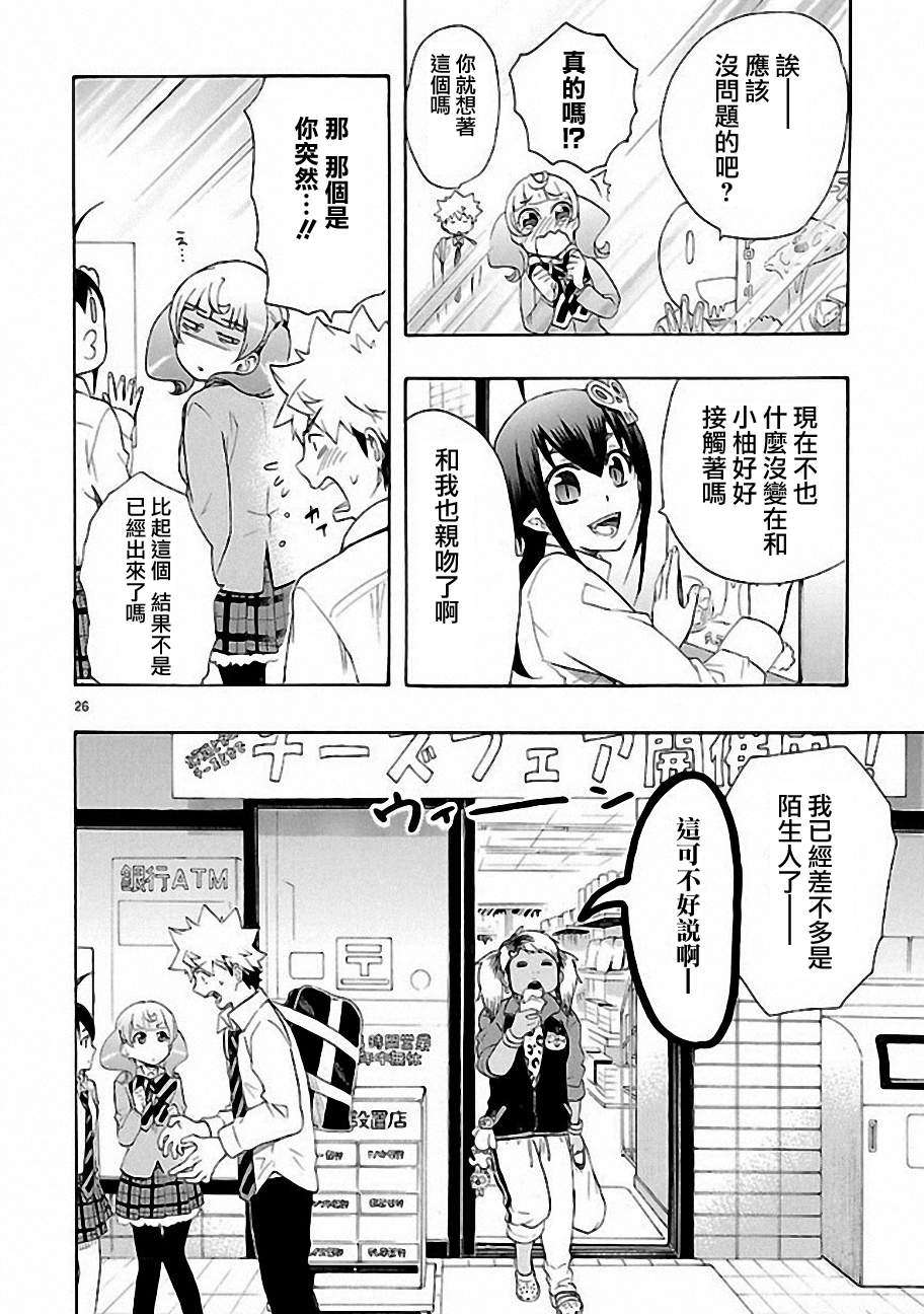 第23页