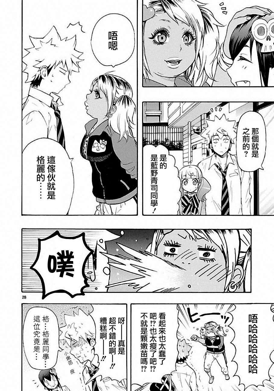 第25页