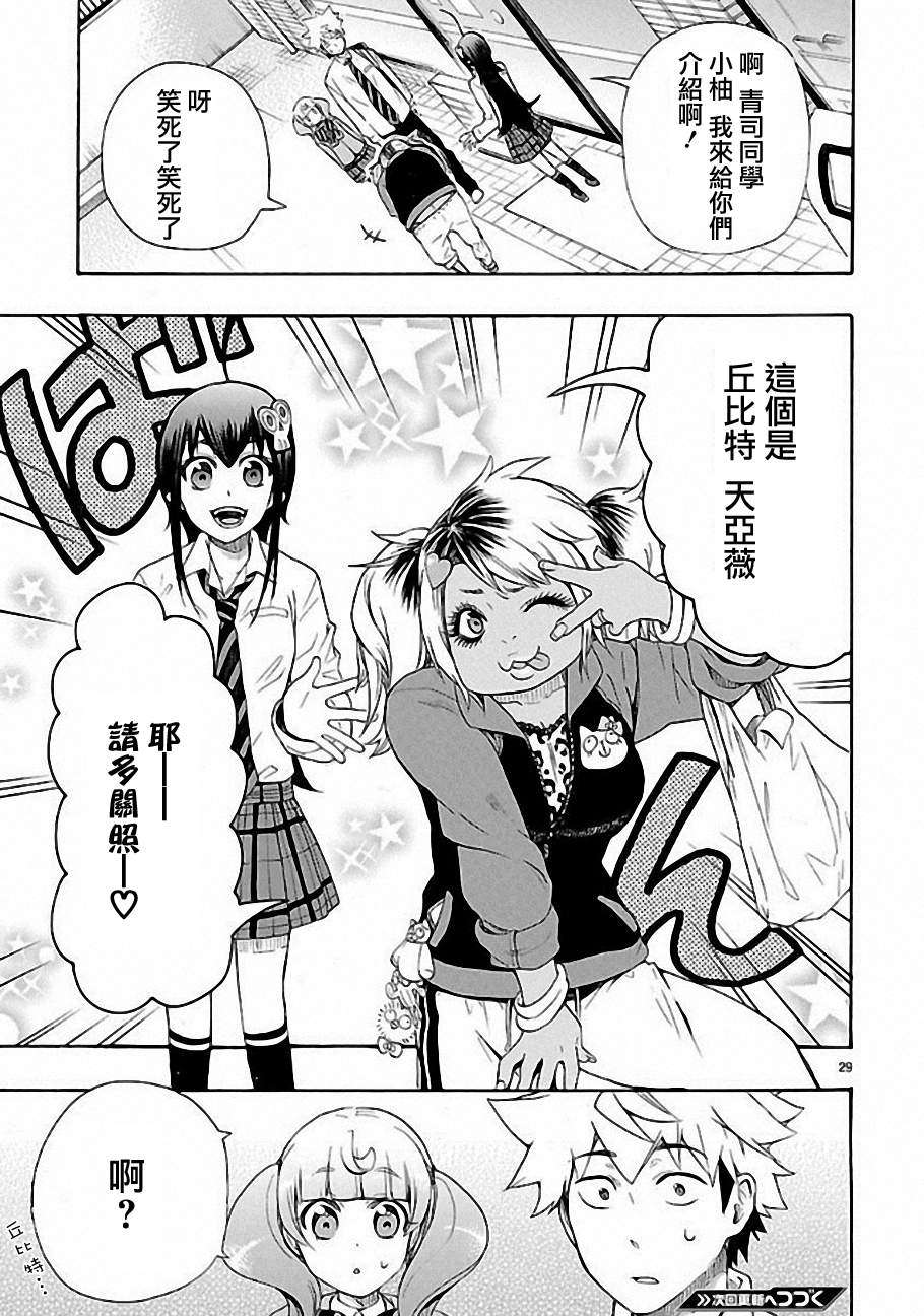 第26页