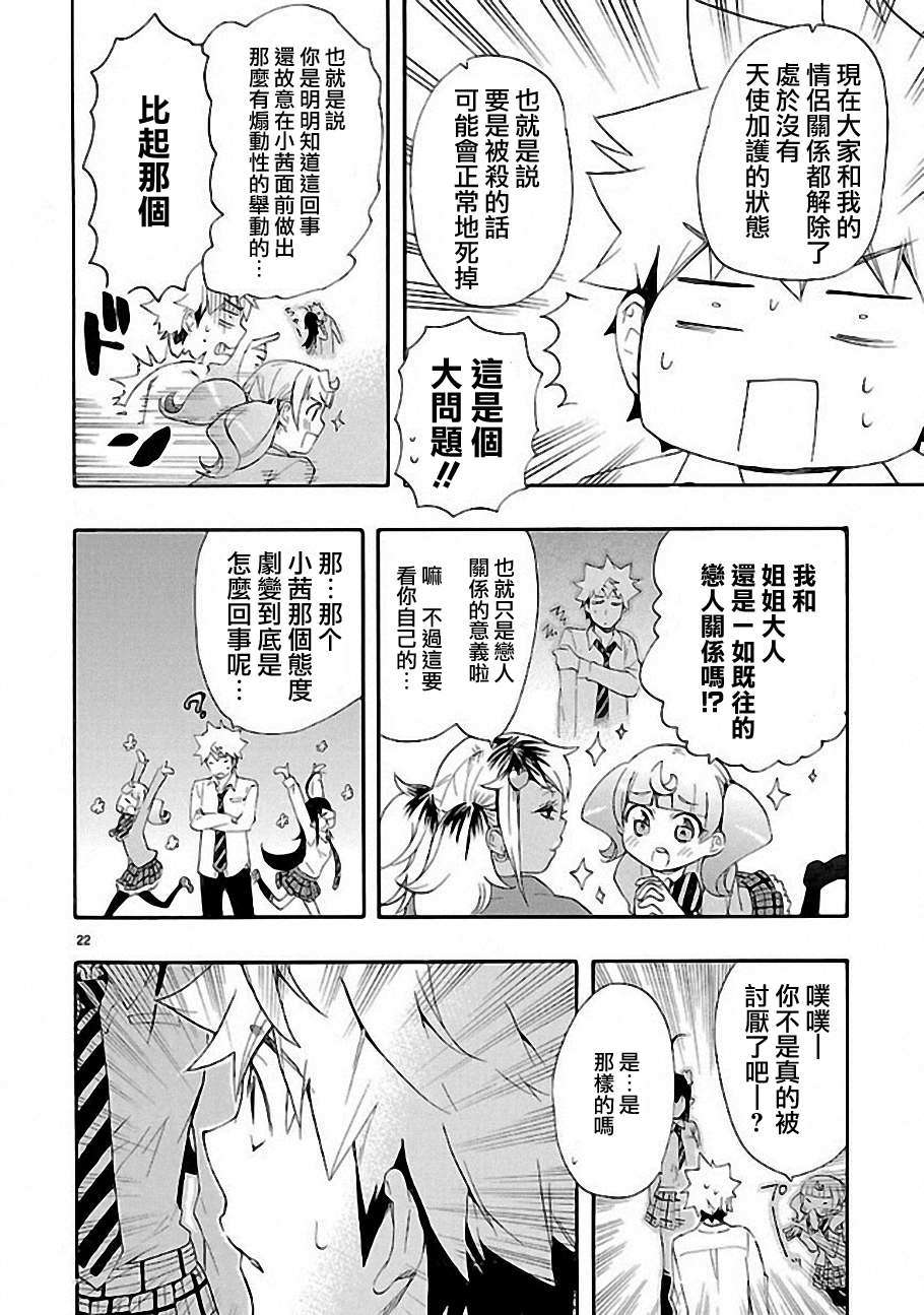 第19页