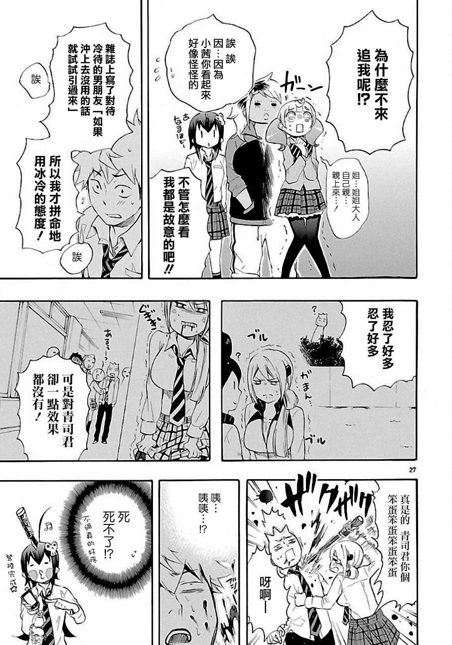 第24页