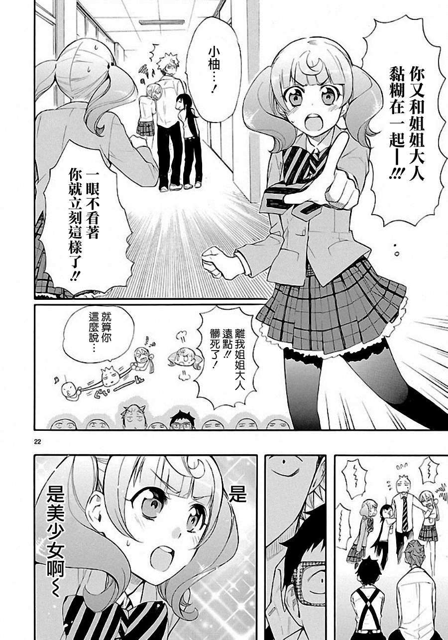 第19页