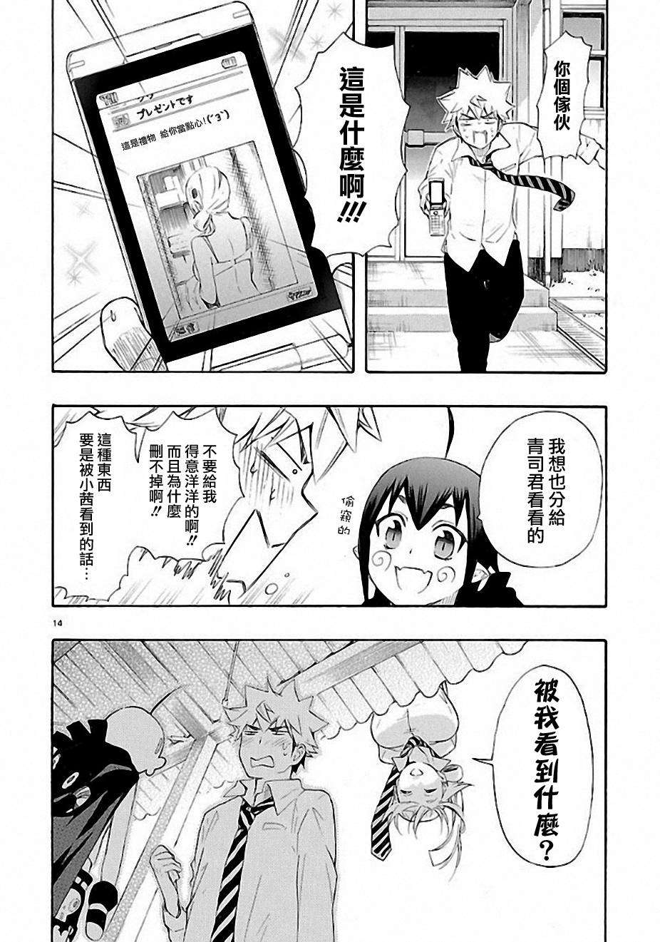 第11页