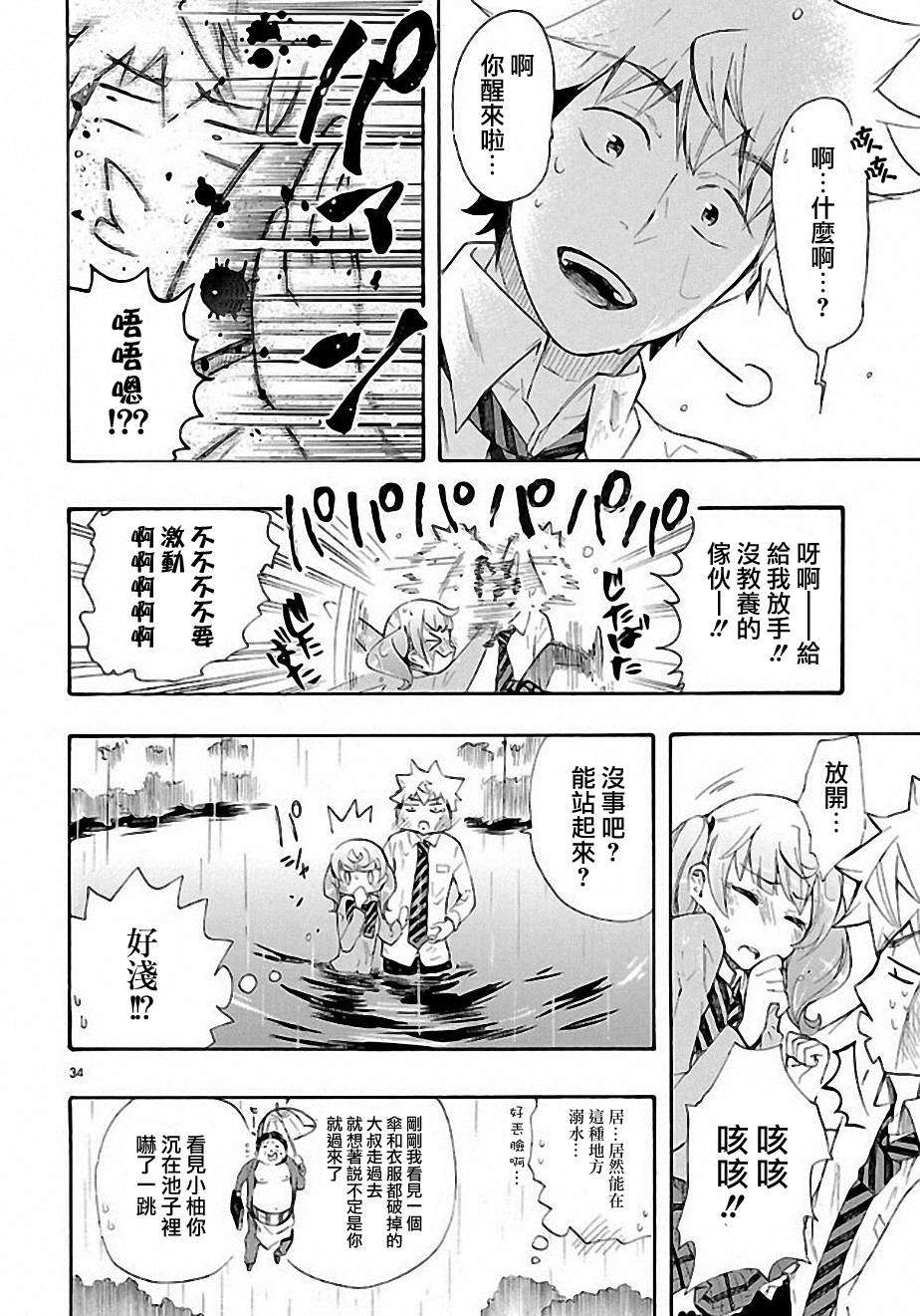 第30页
