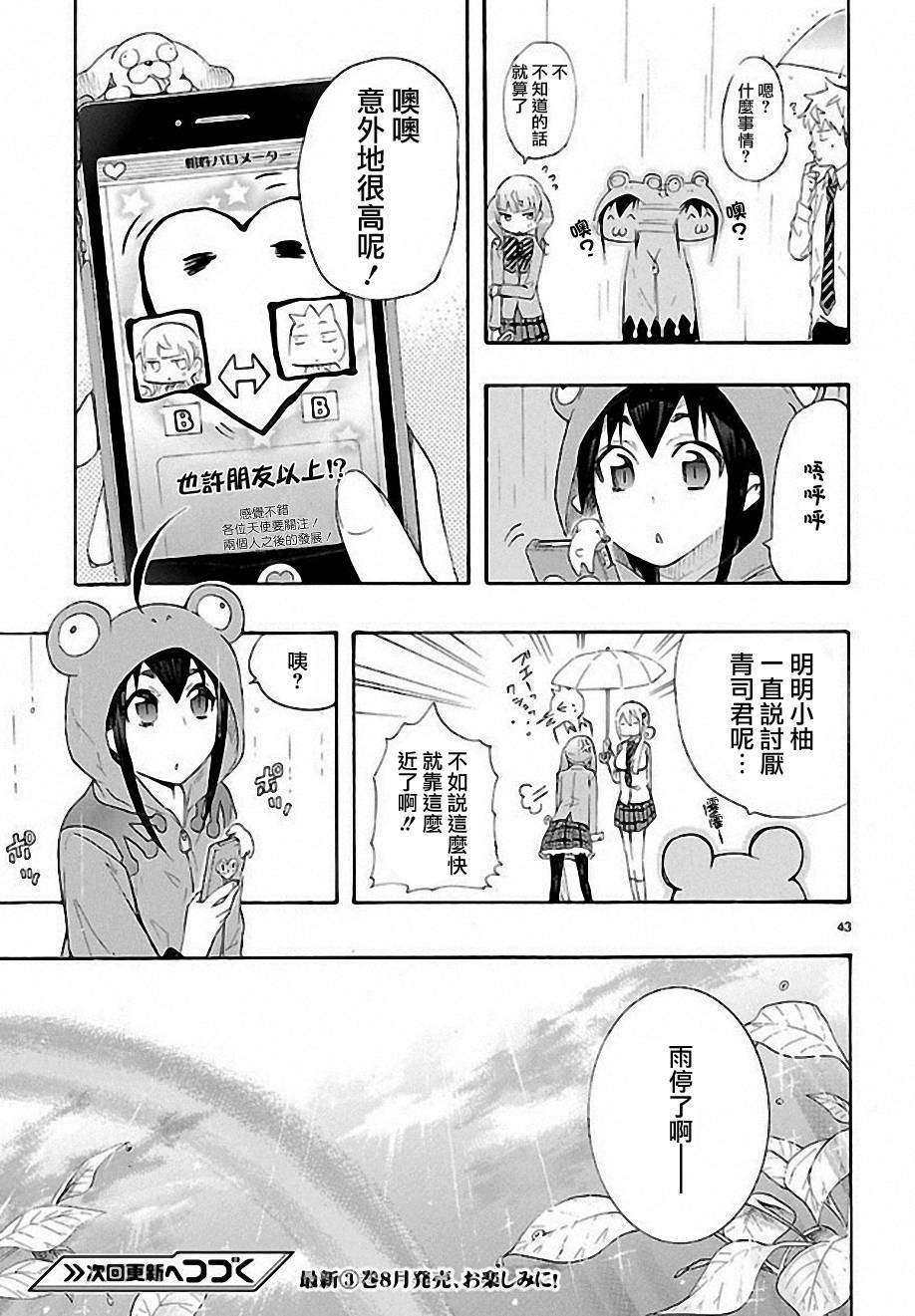 第39页