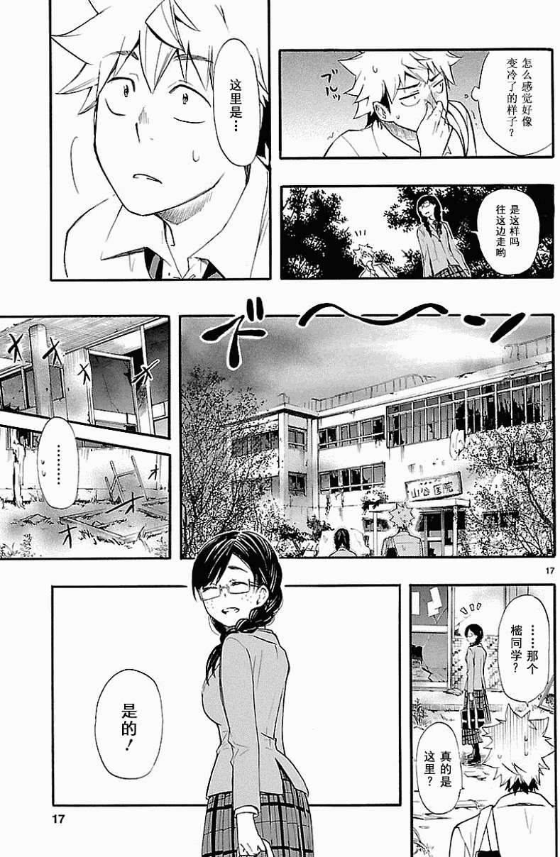 第14页
