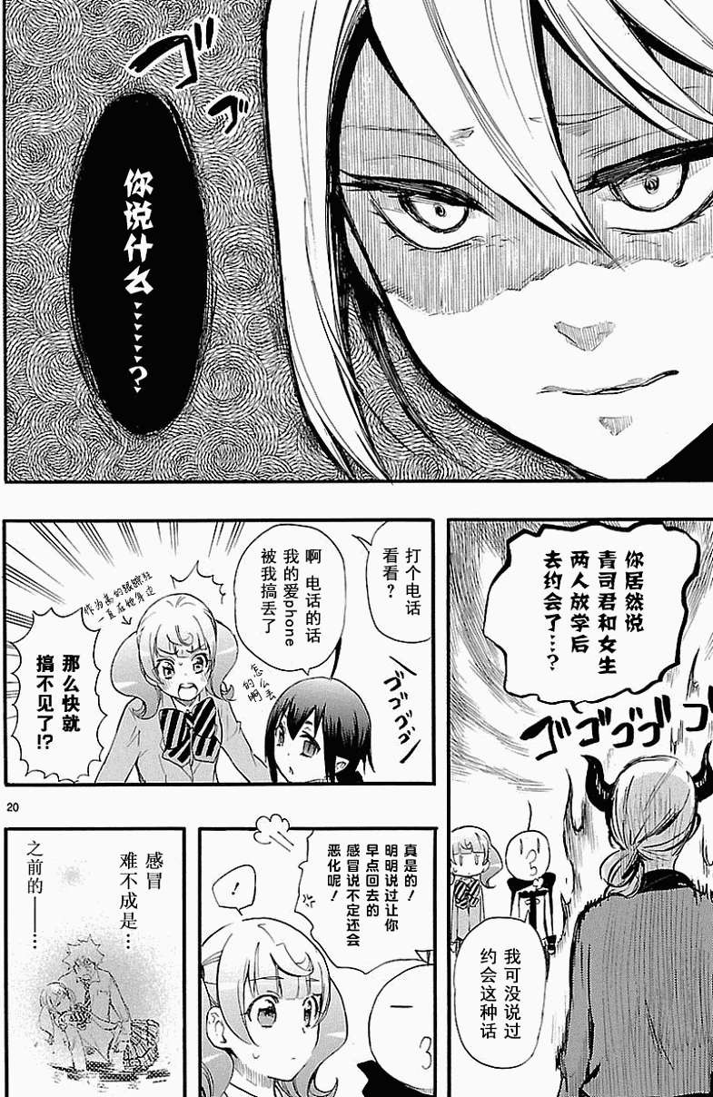 第17页