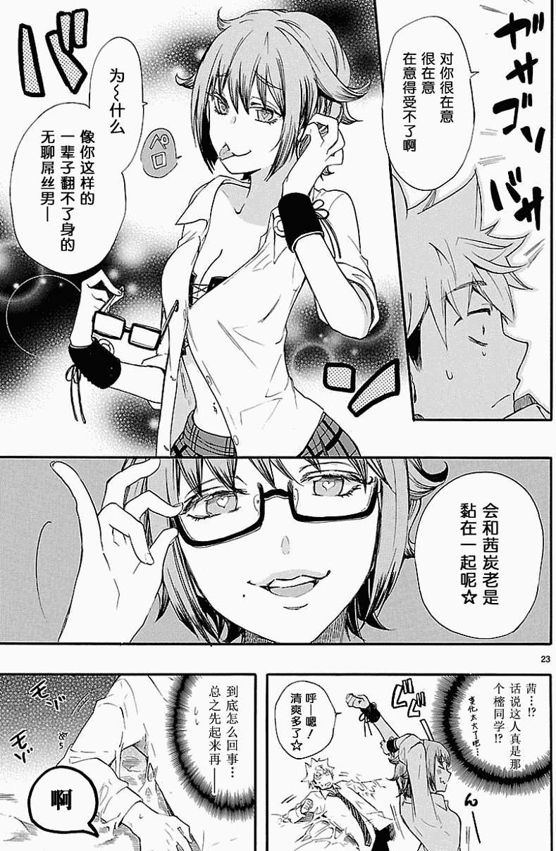 第20页