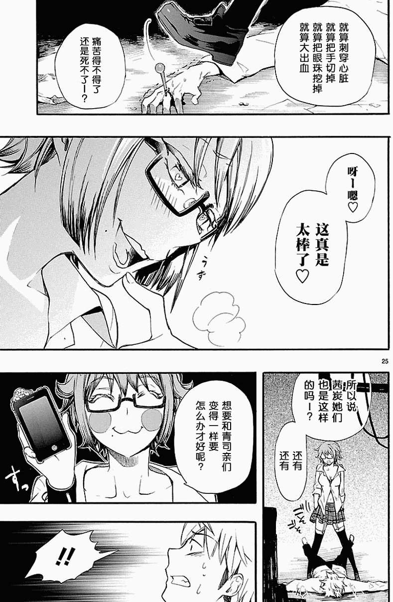第22页
