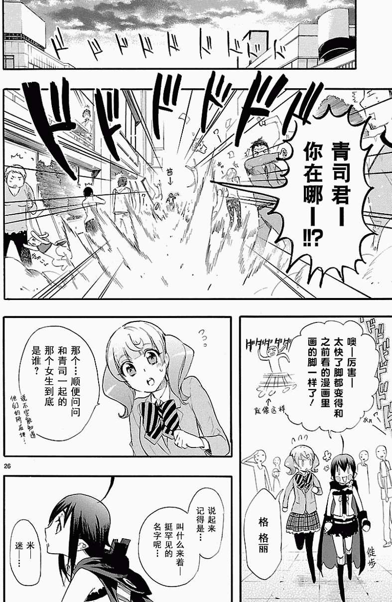 第23页