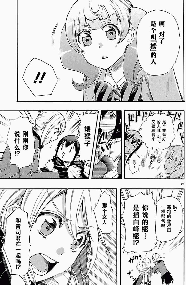 第24页