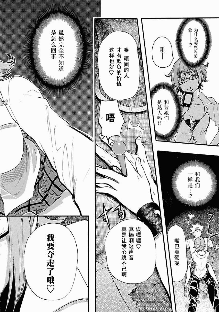 第25页