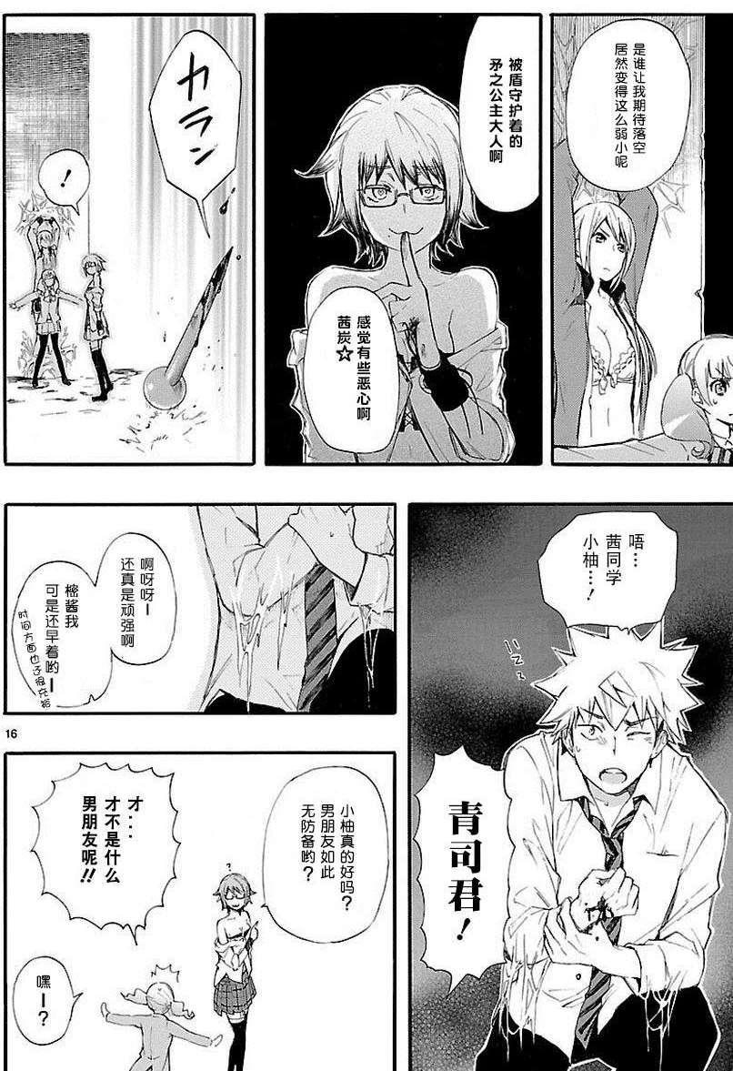 第13页