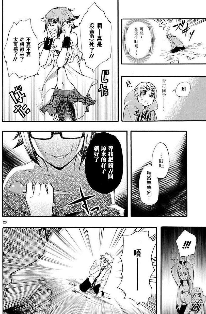 第17页
