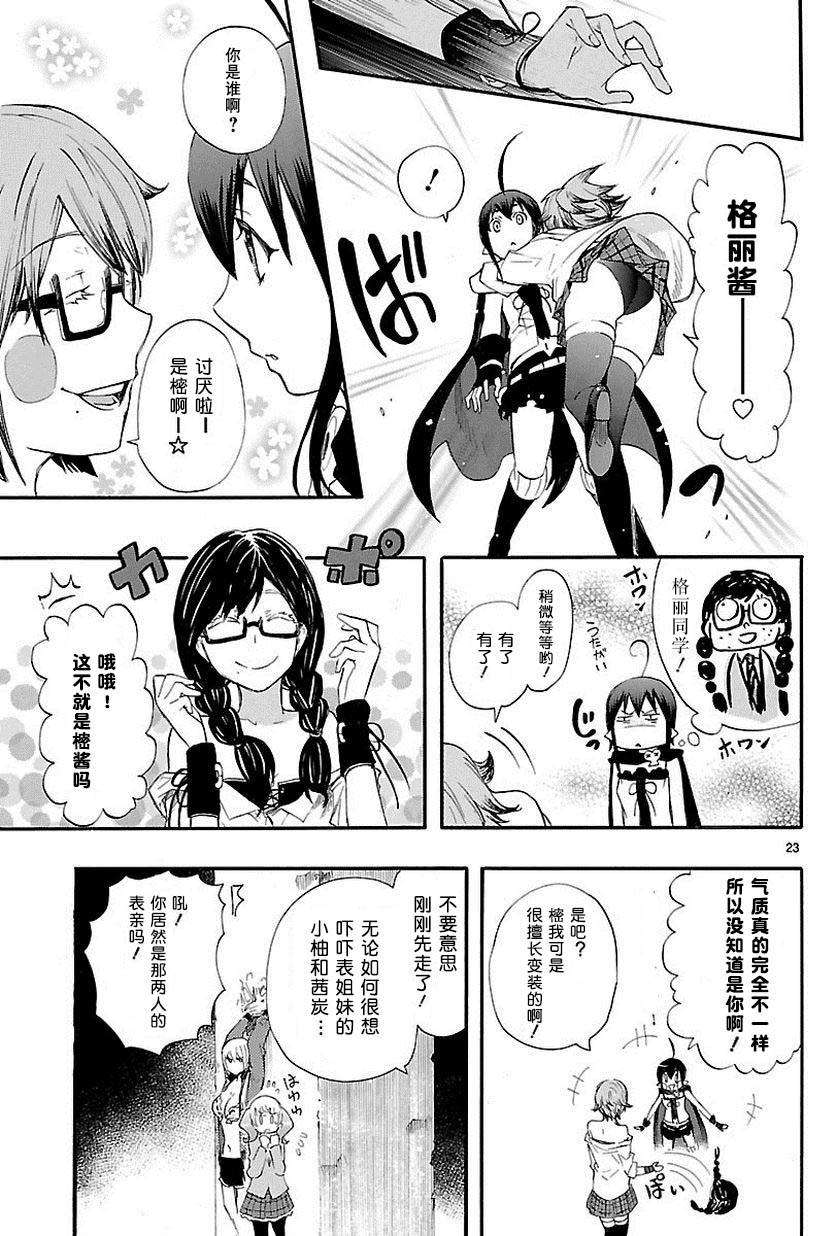 第20页
