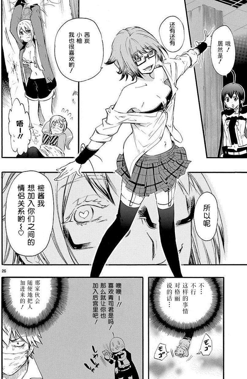 第23页