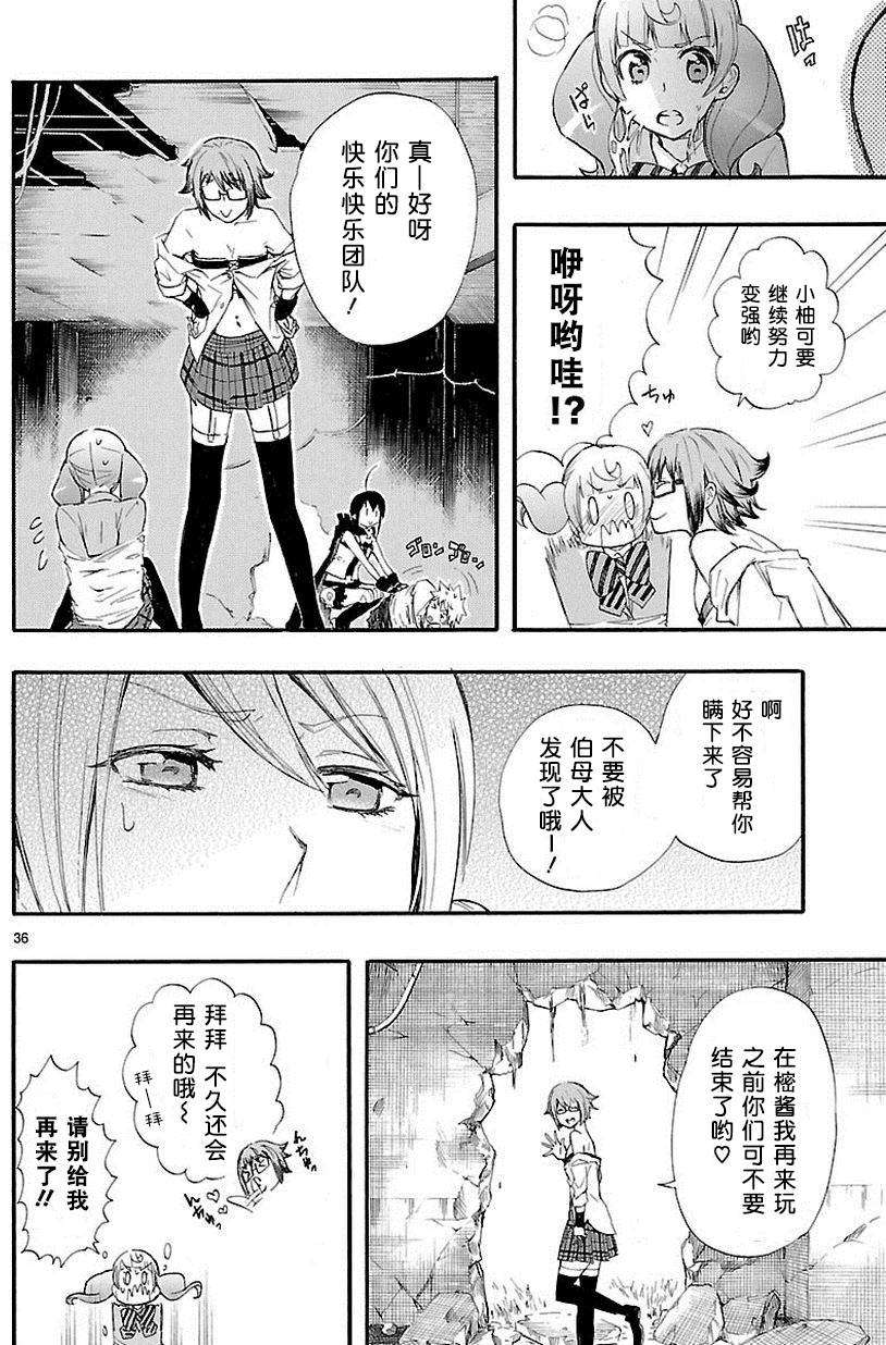 第33页