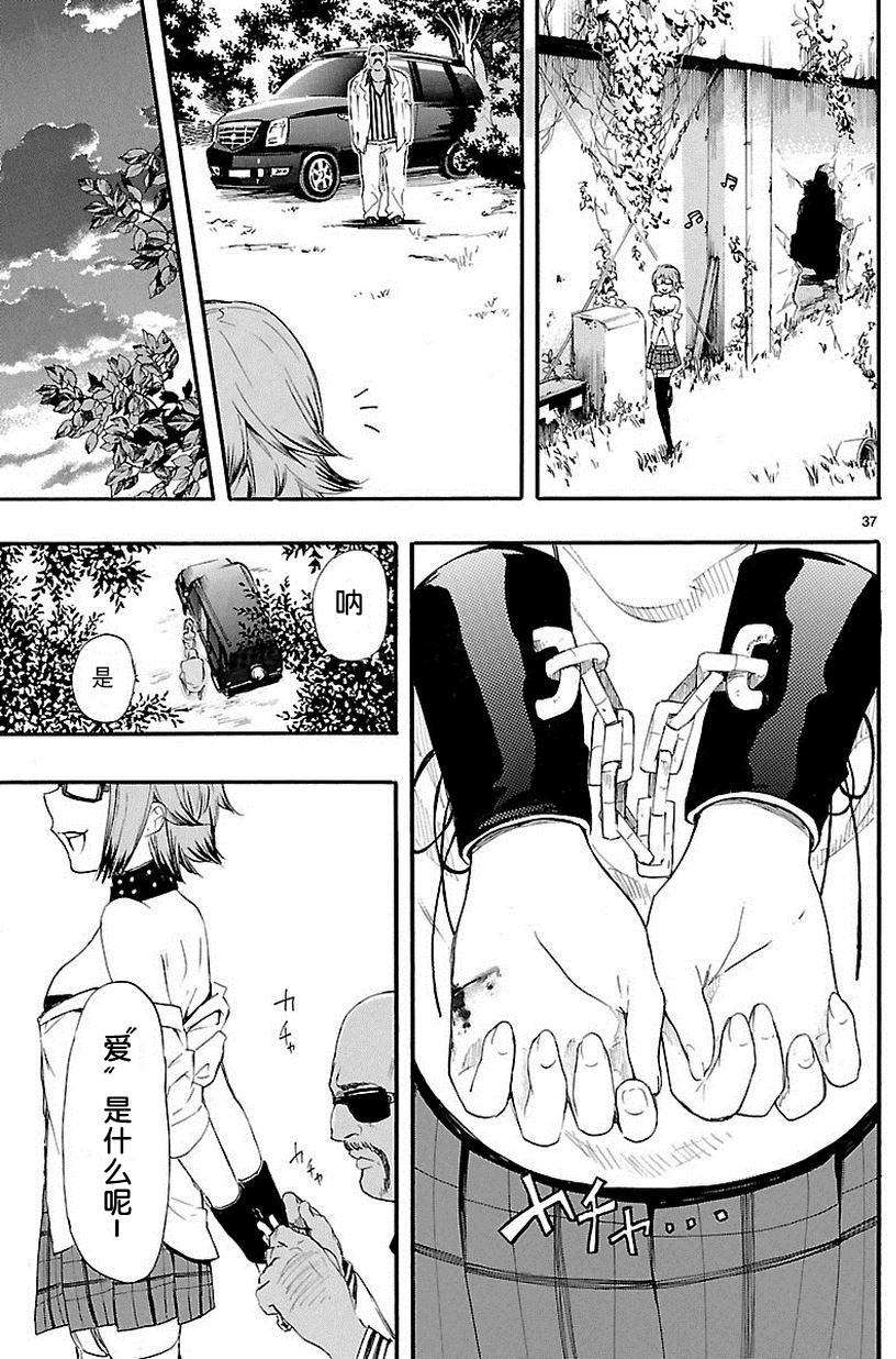 第34页