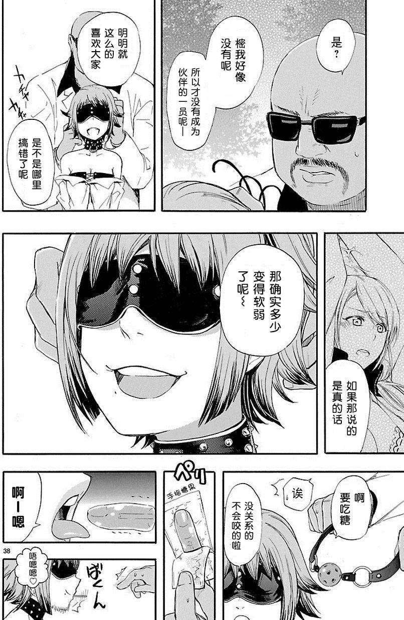 第35页