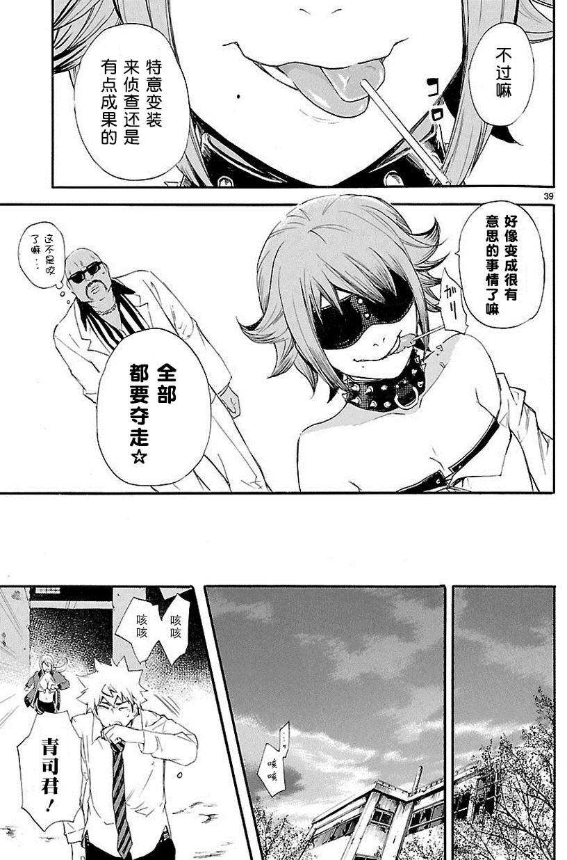 第36页