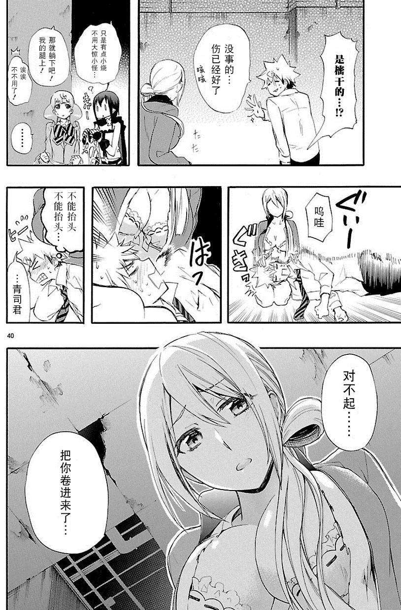 第37页