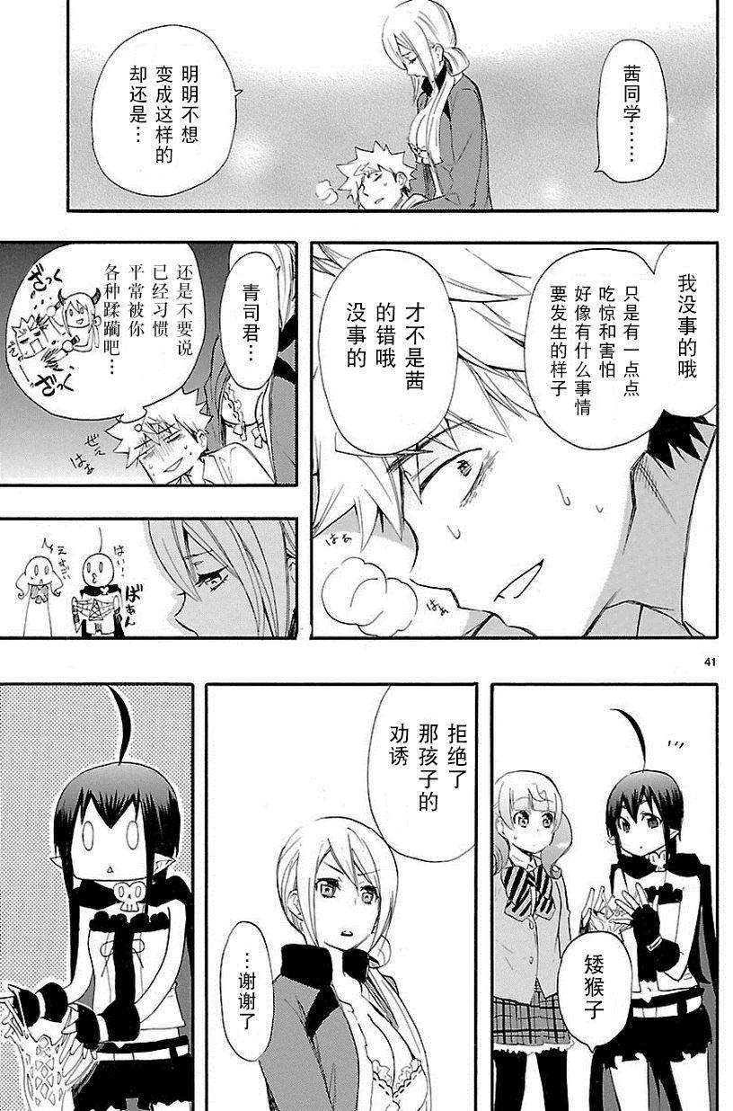 第38页