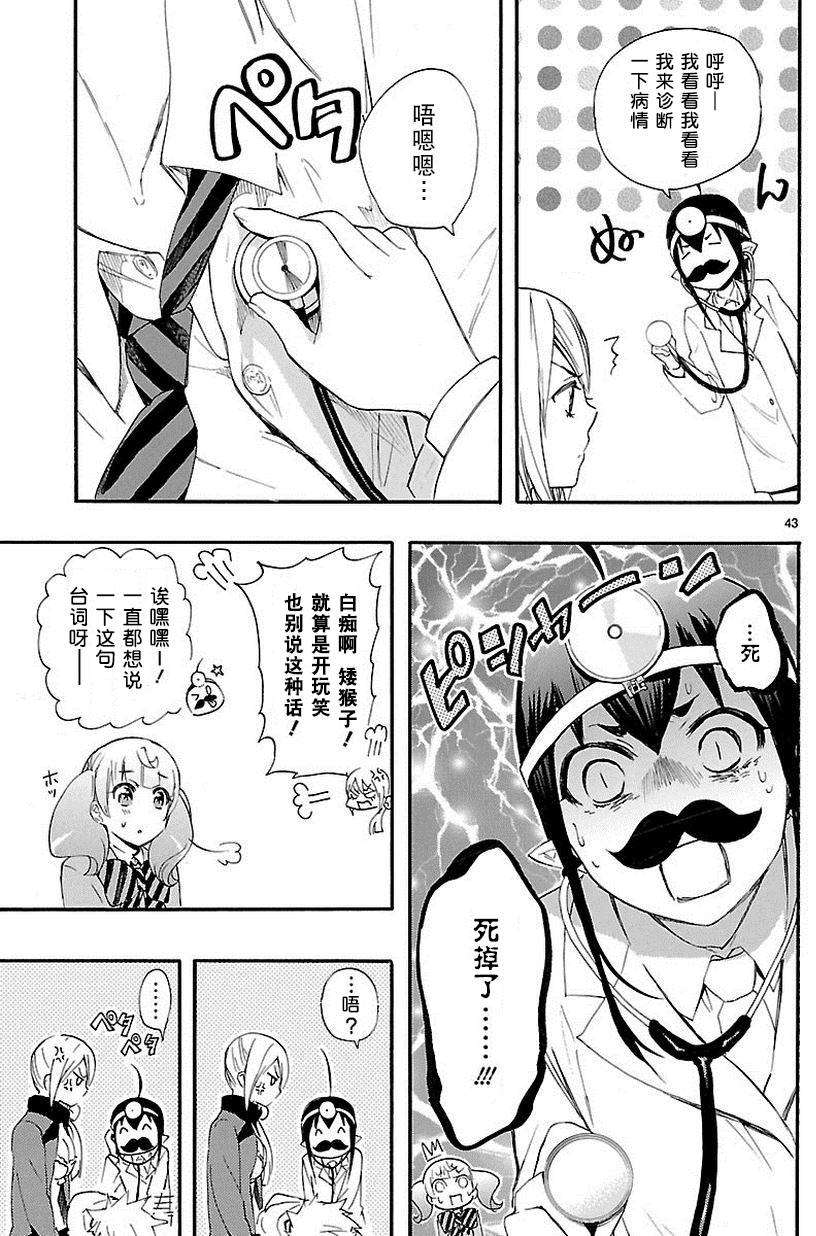第40页