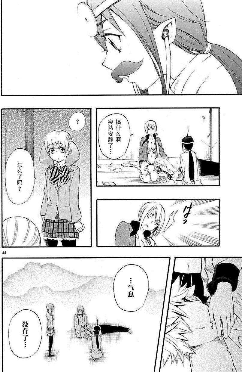 第41页