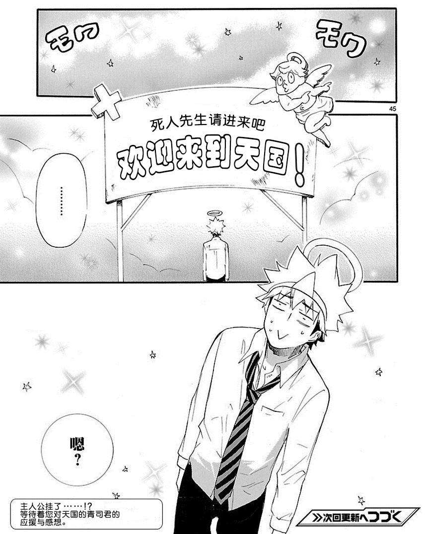 第42页