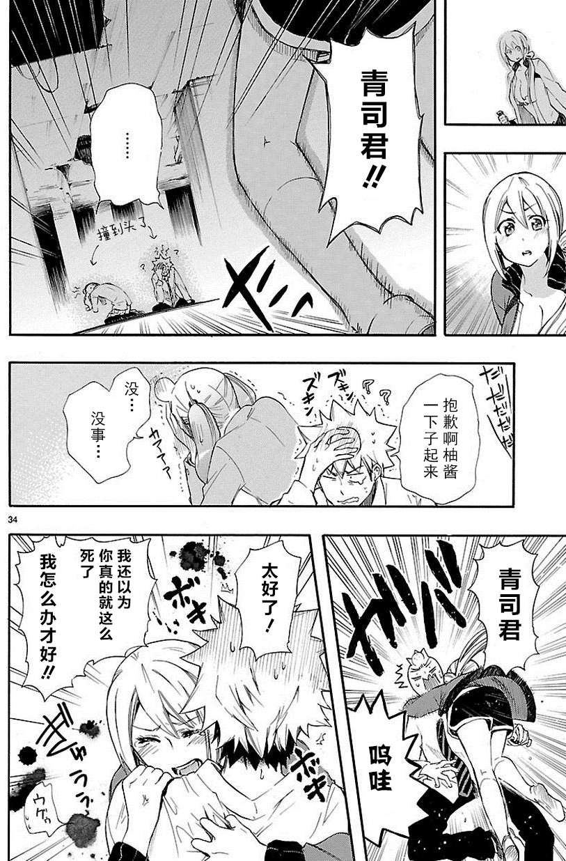 第31页