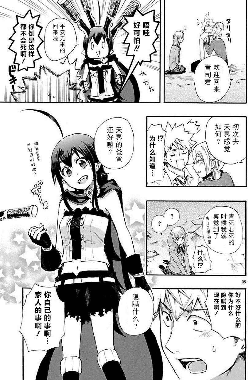 第32页
