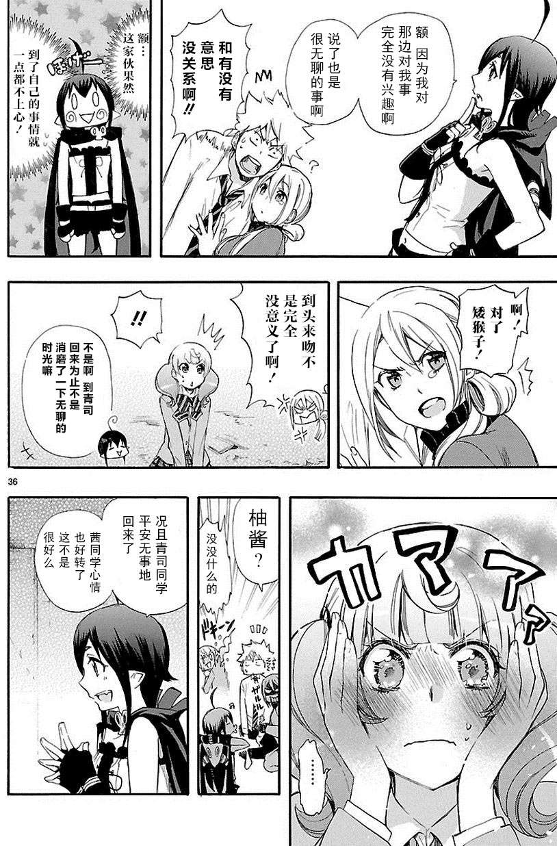第33页
