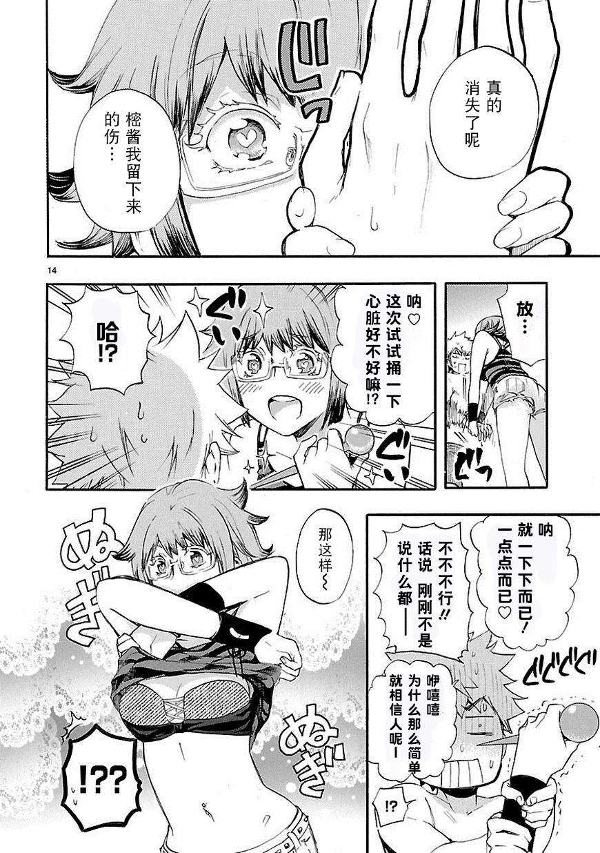 第11页
