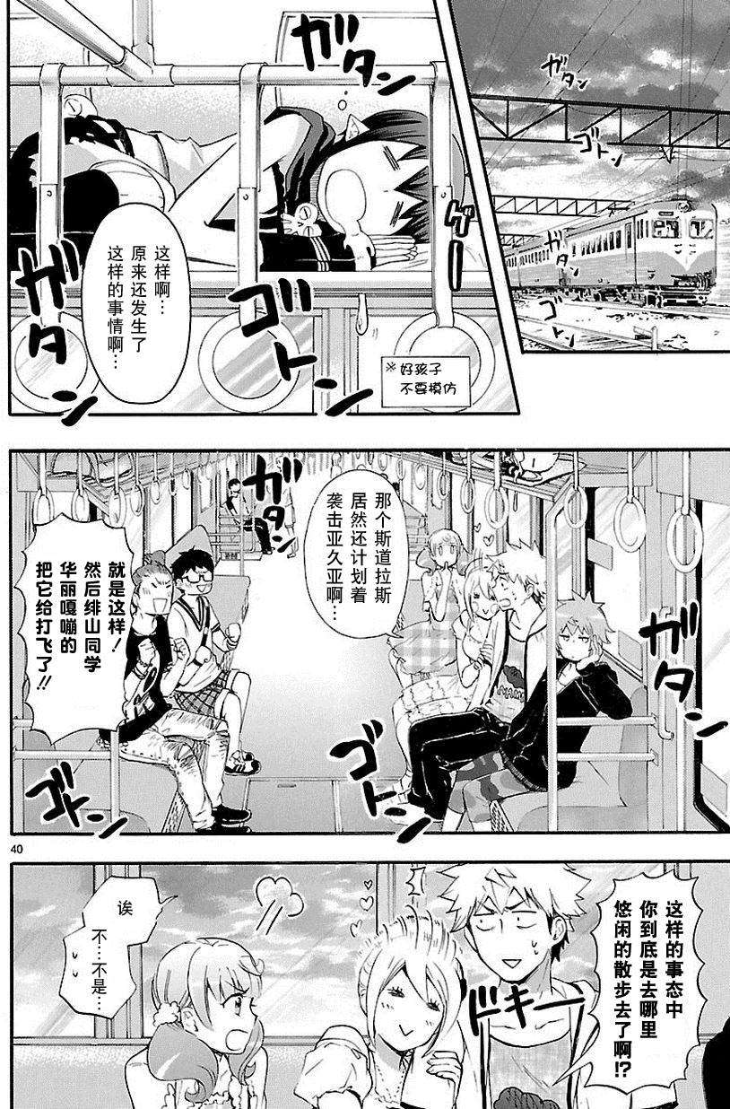 第37页