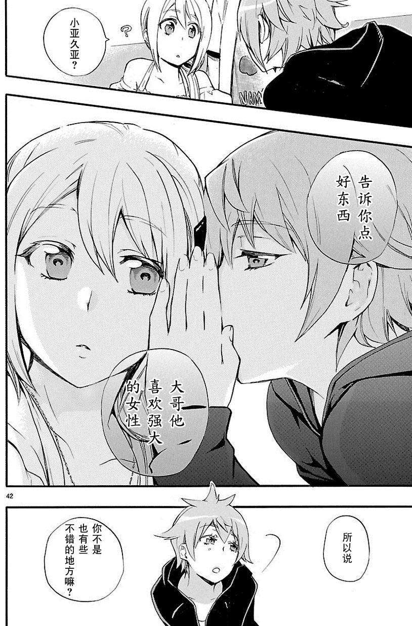 第39页