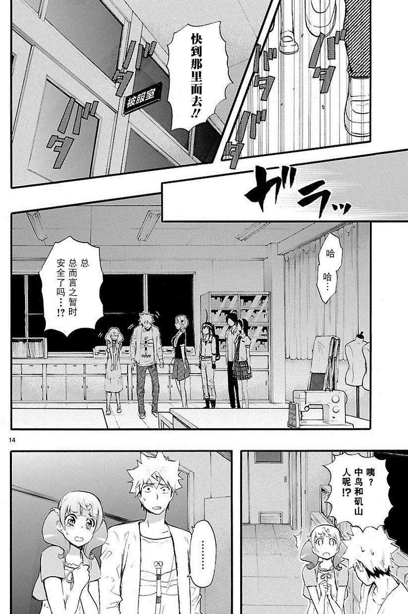 第11页