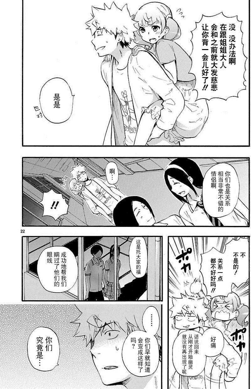 第19页
