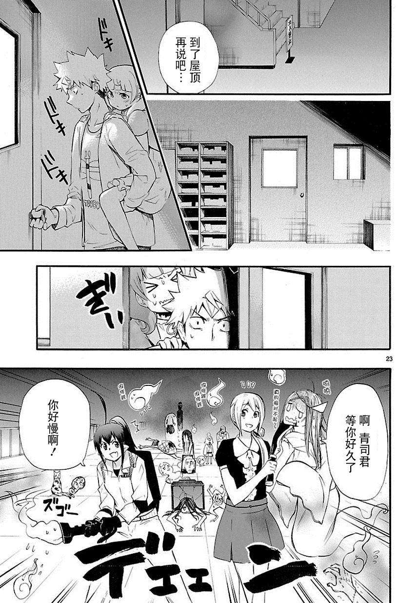 第20页
