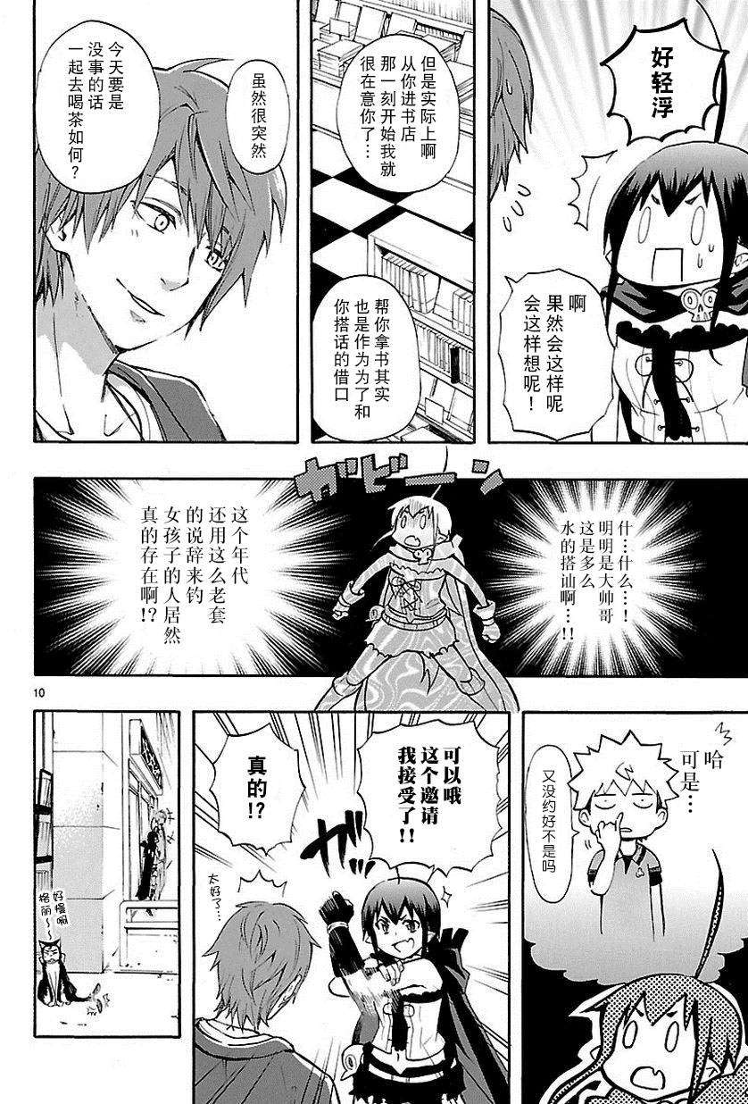 第7页