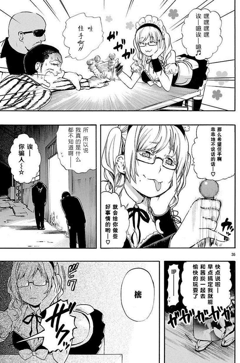 第32页