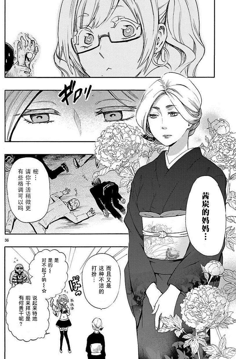 第33页