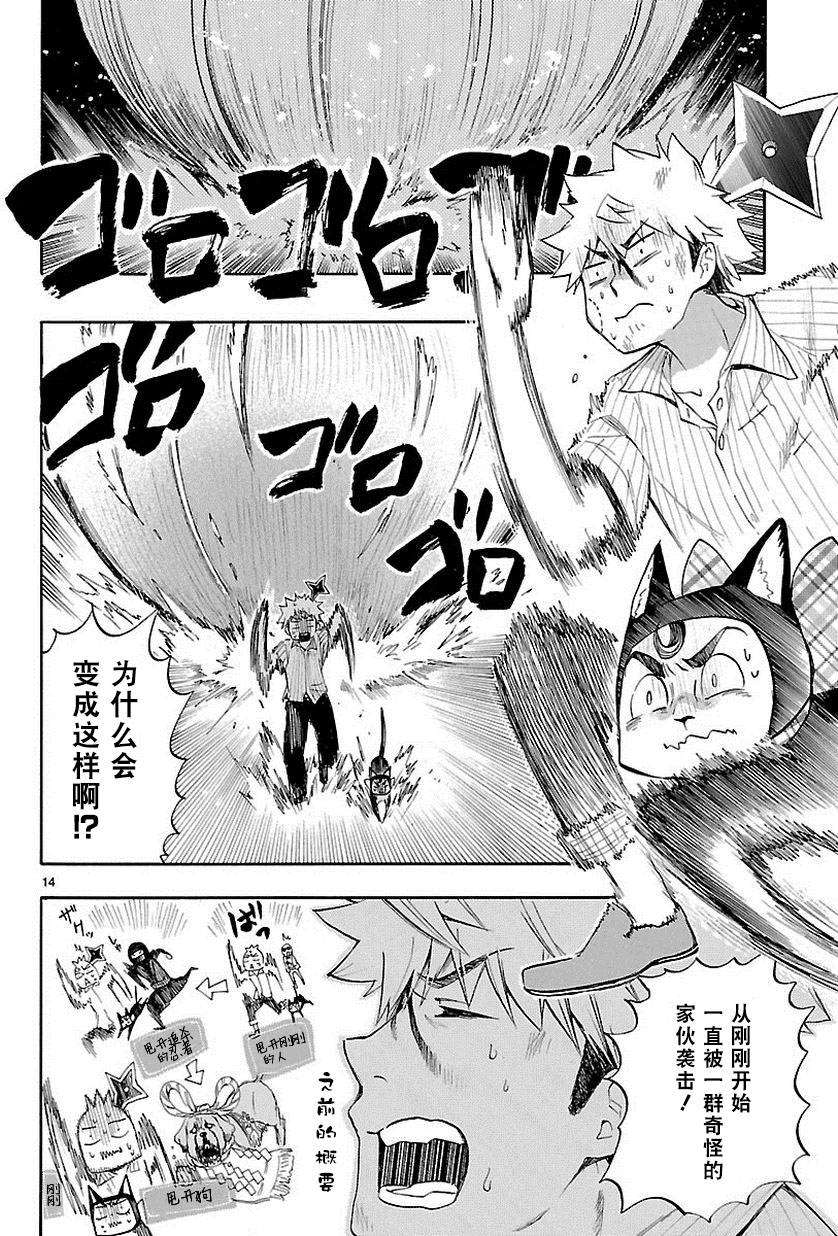 第11页